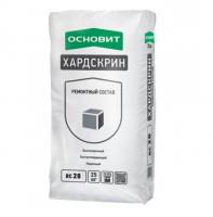 ХАРДСКРИН