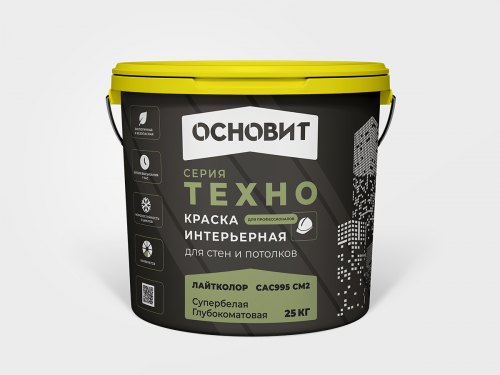 Лайтколор-САс995-СМ2_1200-900px 2 (1)